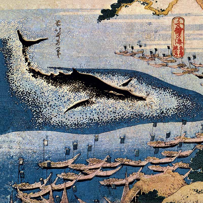 D1038 葛飾北斎 千絵の海 千絵之海 「五島鯨突」 木版画 浮世絵 アダチ