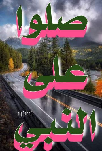من كل بستان زهرة tweet media