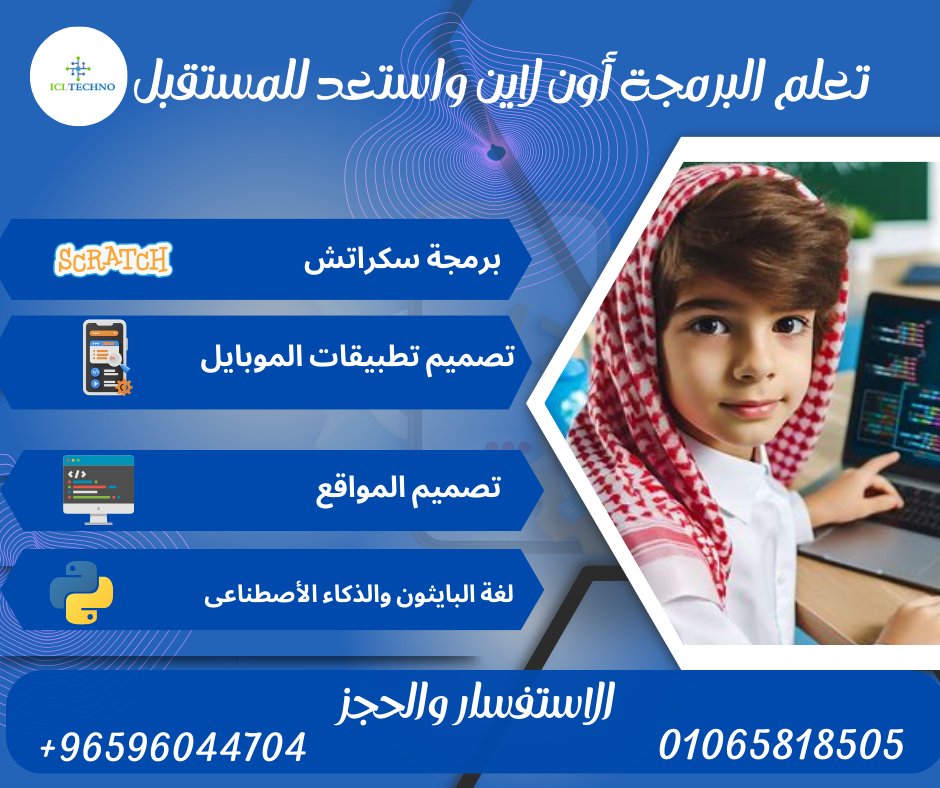 ICI-Techno tweet media