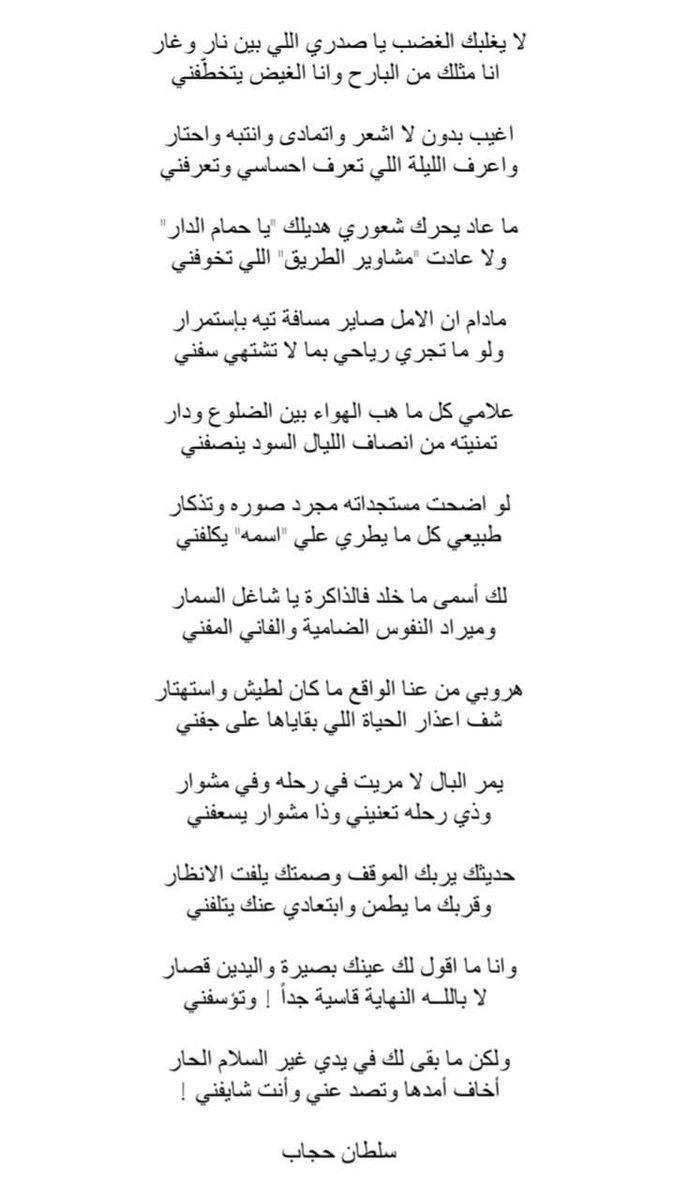 S0taibii's tweet photo. - شاغل السمّار https://t.co/cdlVK4y6KO
