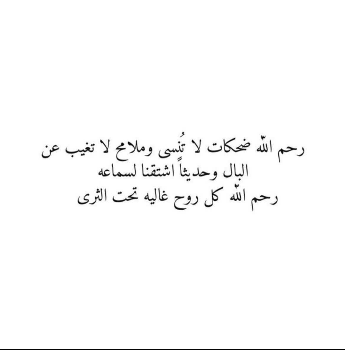 sumaiahalmosa's tweet photo. https://t.co/LlYyeChZIe