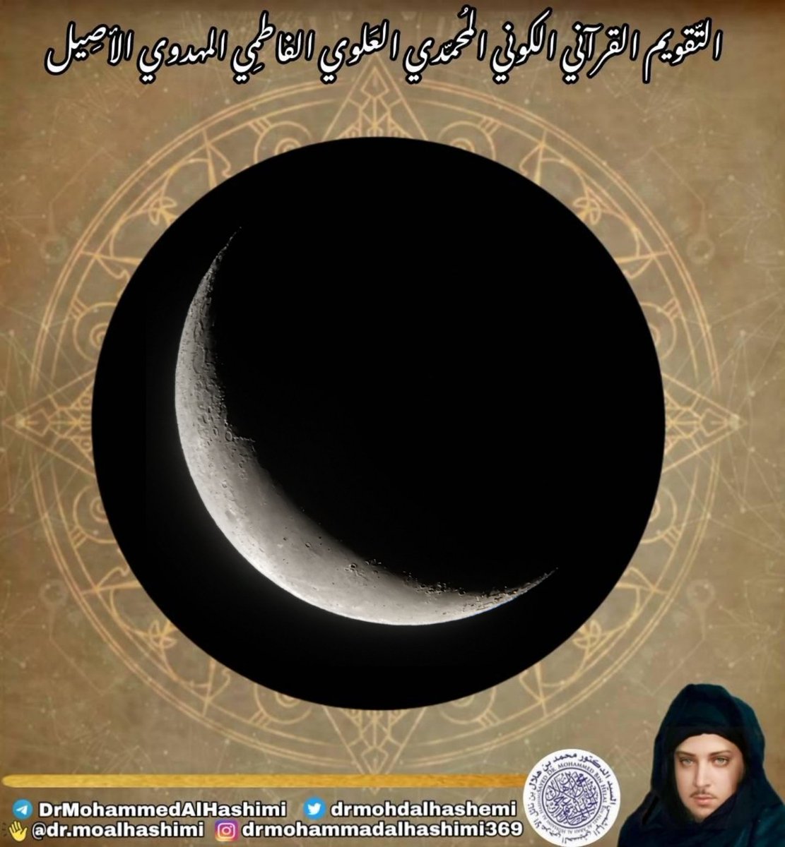 Quran_Calendar's tweet photo. الأثنين 26 جمادى الأول 1401 عربي مقوم https://t.co/oX0ElkERDc