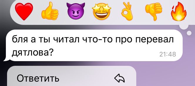 я мечтал получить это сообщение всю жизнь