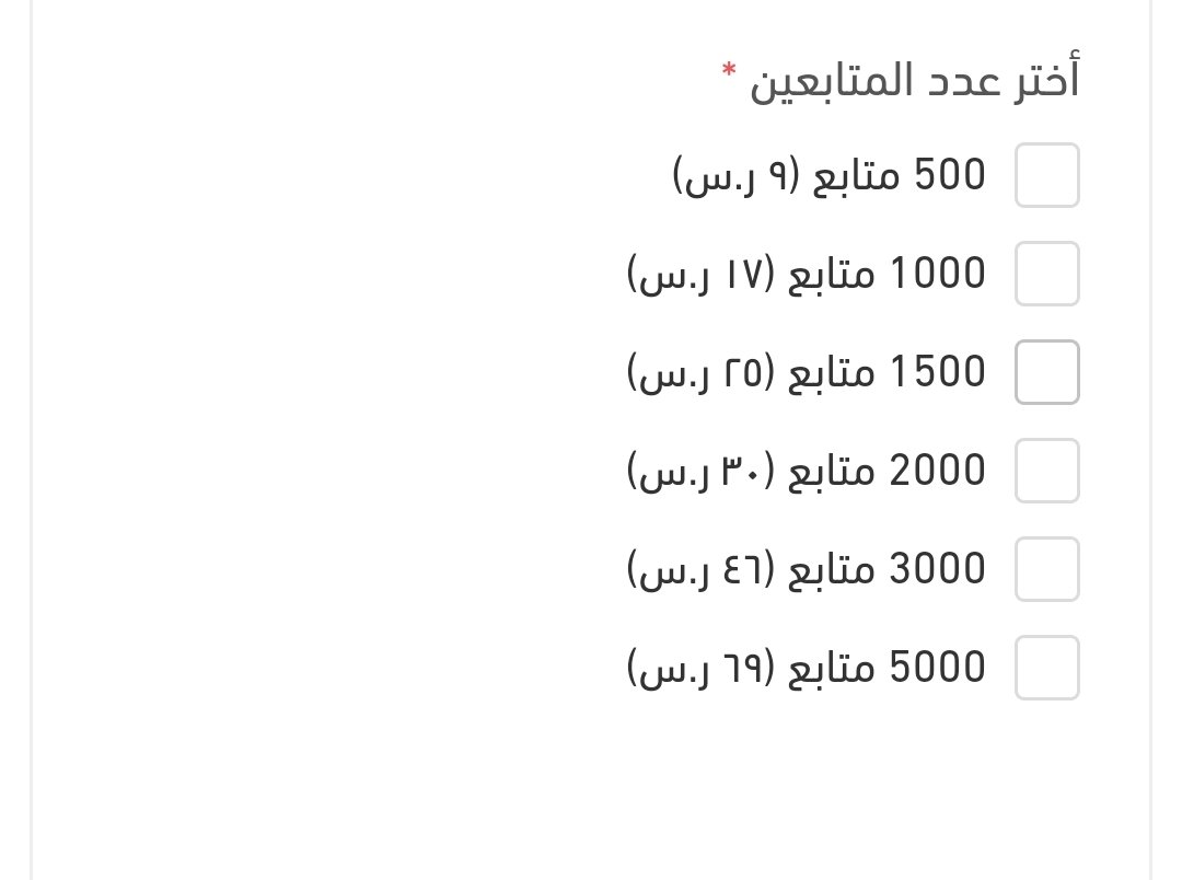 khalid21312481's tweet photo. لقيت موقع رخيص يضيف متابعين
بتراب الفلوس
اللي عدد متابعين
لان بعضهم سبك ينبسط ع العدد https://t.co/w4iSpOzeD3