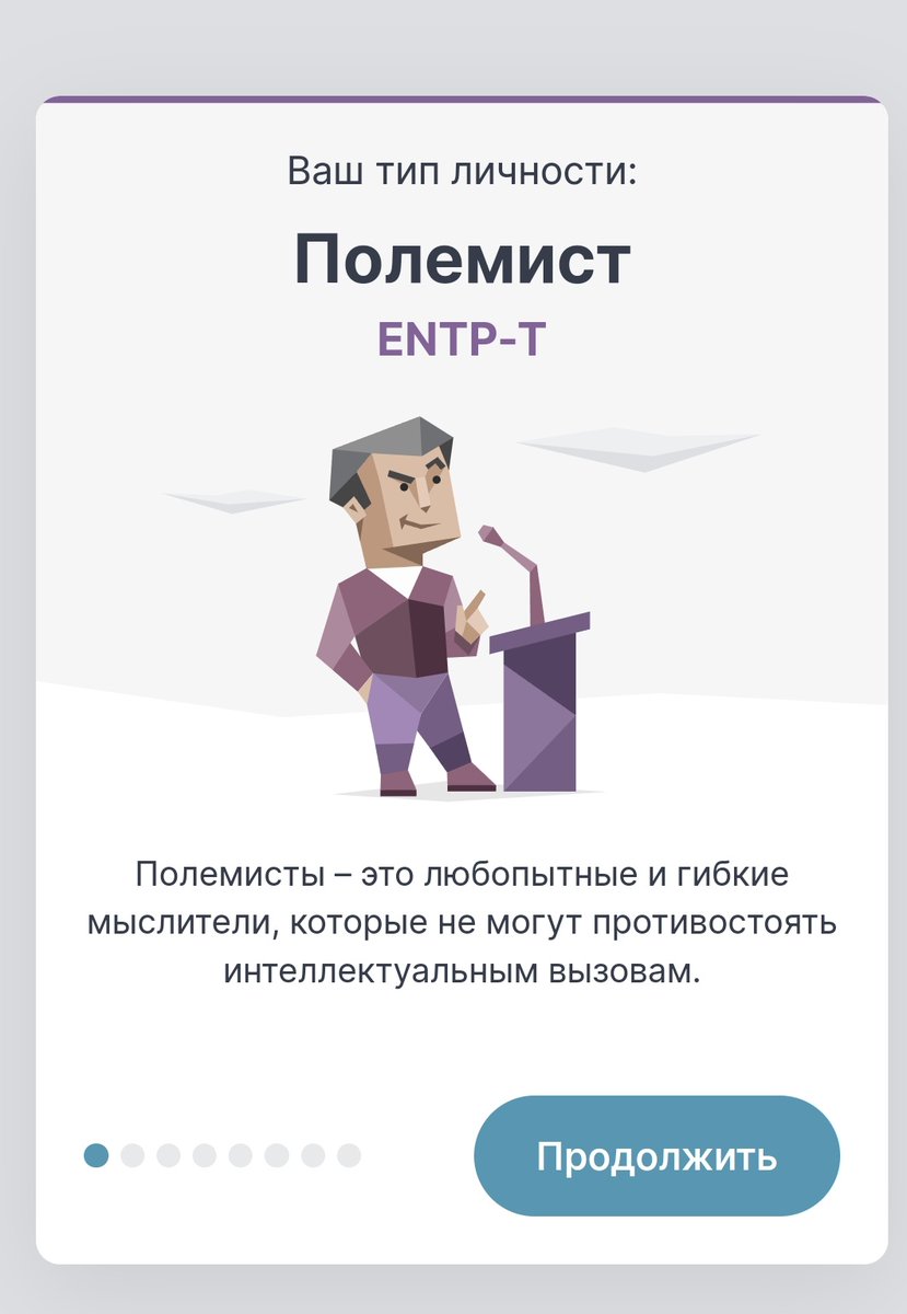 raxit_0109's tweet photo. АХАХХАХАХАХАХАХХАХАХАХАХАХХА что вообще произошло за полгода что я из борца/посредника стала ПОЛЕМИСТОМ https://t.co/KxE662cbwX