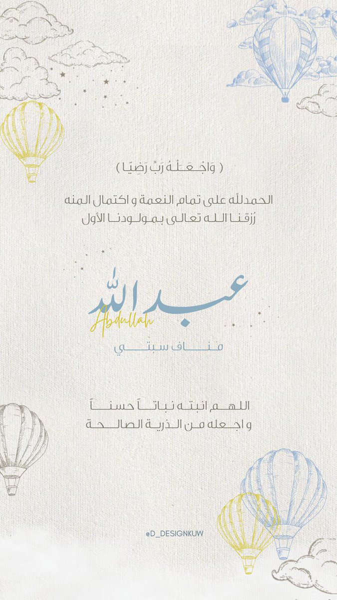 الحمدلله ❤️🙏🏻