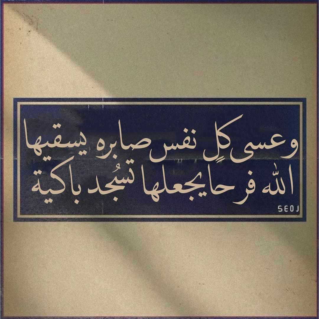 بشارة لك ..