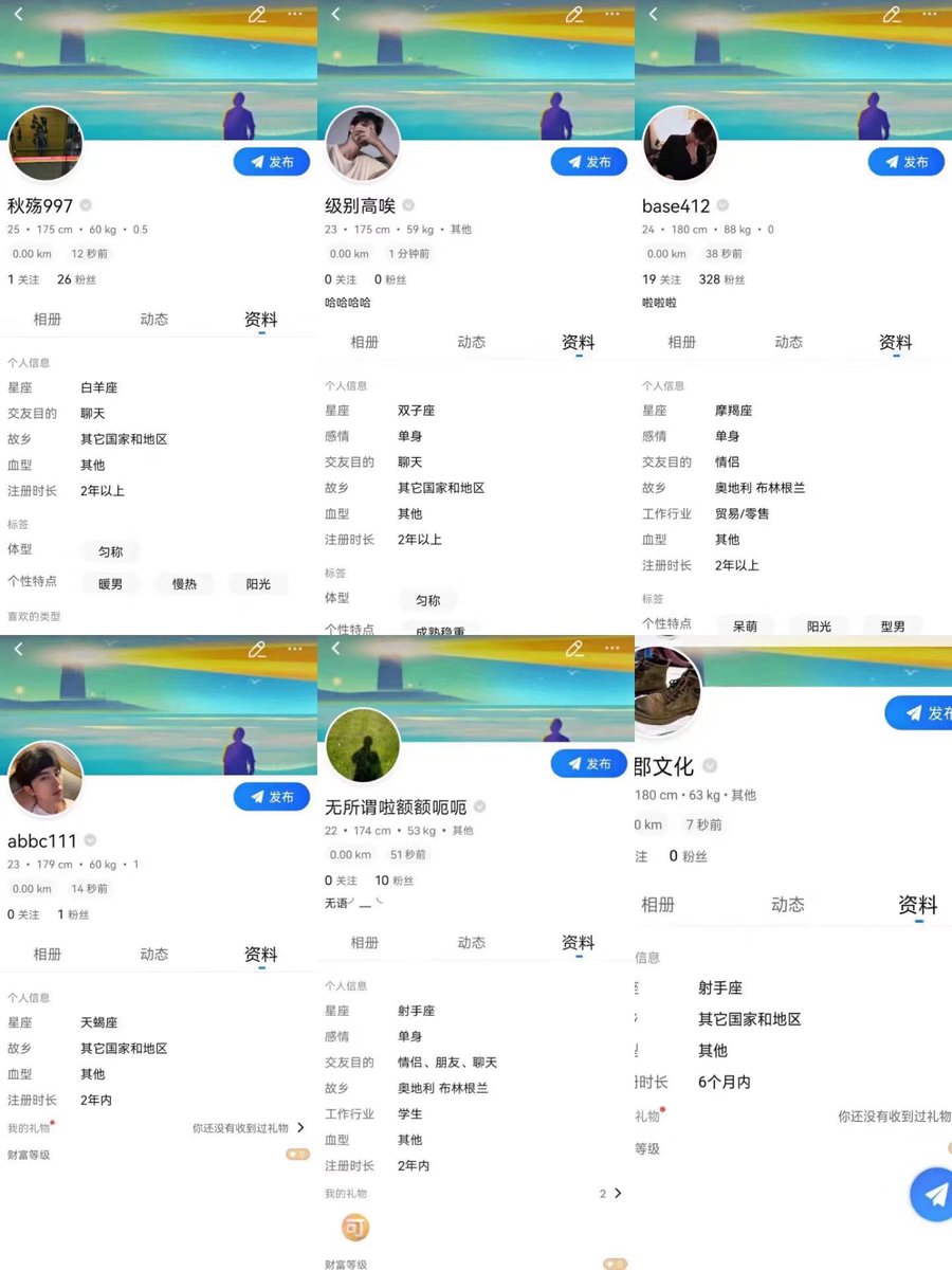 shoublued's tweet photo. #blued #blued账号 #blued账号出售 #blued账号购买 #小蓝 #小蓝账号出售 #小蓝账号购买 #小蓝账号 #不撸帝 #不撸帝账号 #不撸帝账号注册 #不撸帝账号出售 #不撸帝账号购买 #同志 #同志会所 #同志按摩 #同志SPA #同志软件 #男男 #同性  #运动生 #正装爷们 #健身教练 #gay #北京同志 #香港同志 #同志视频 https://t.co/5poff0eDiO