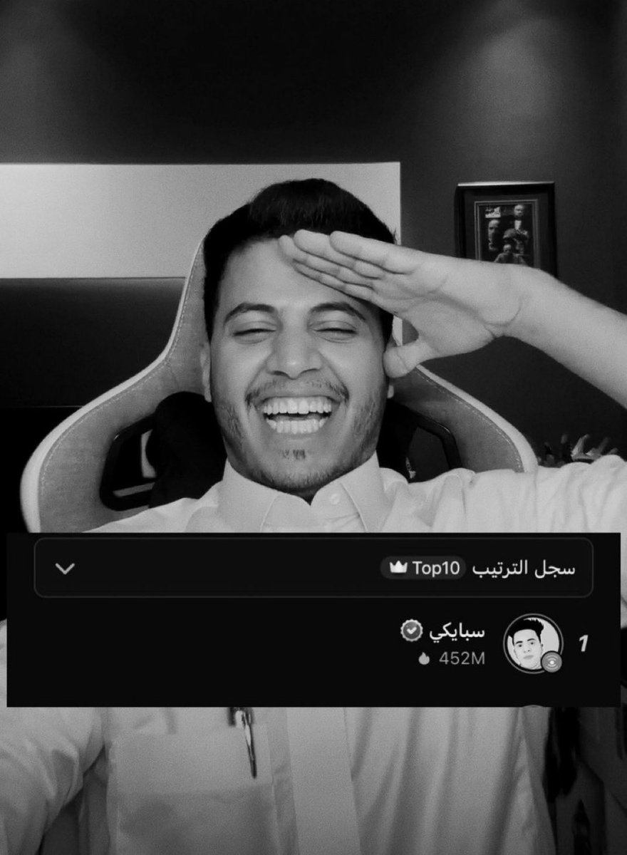 الحربي يشوف الصعاب بنص عين 🫡
 #محطم_الارقام_سبايكي