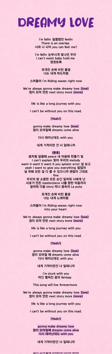 🐰💌 - 2024 06 03

[Dreamy Love 응원법]