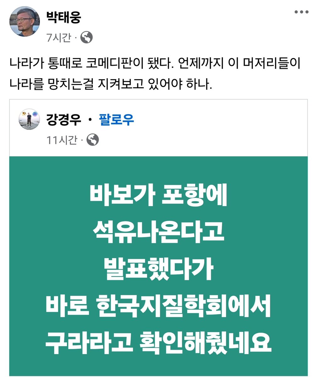 구라가 하루를 못 가네. ㅋㅋㅋㅋ