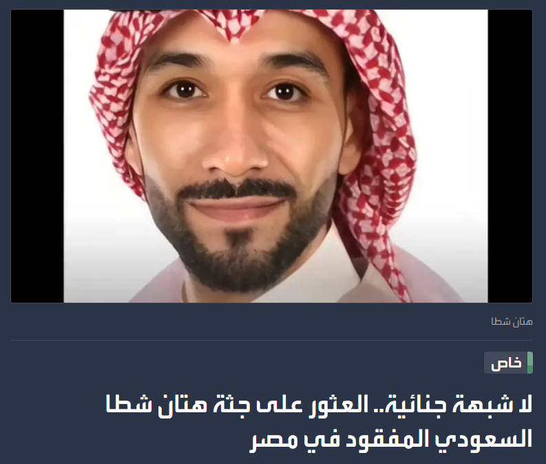 إياد الحمود tweet media