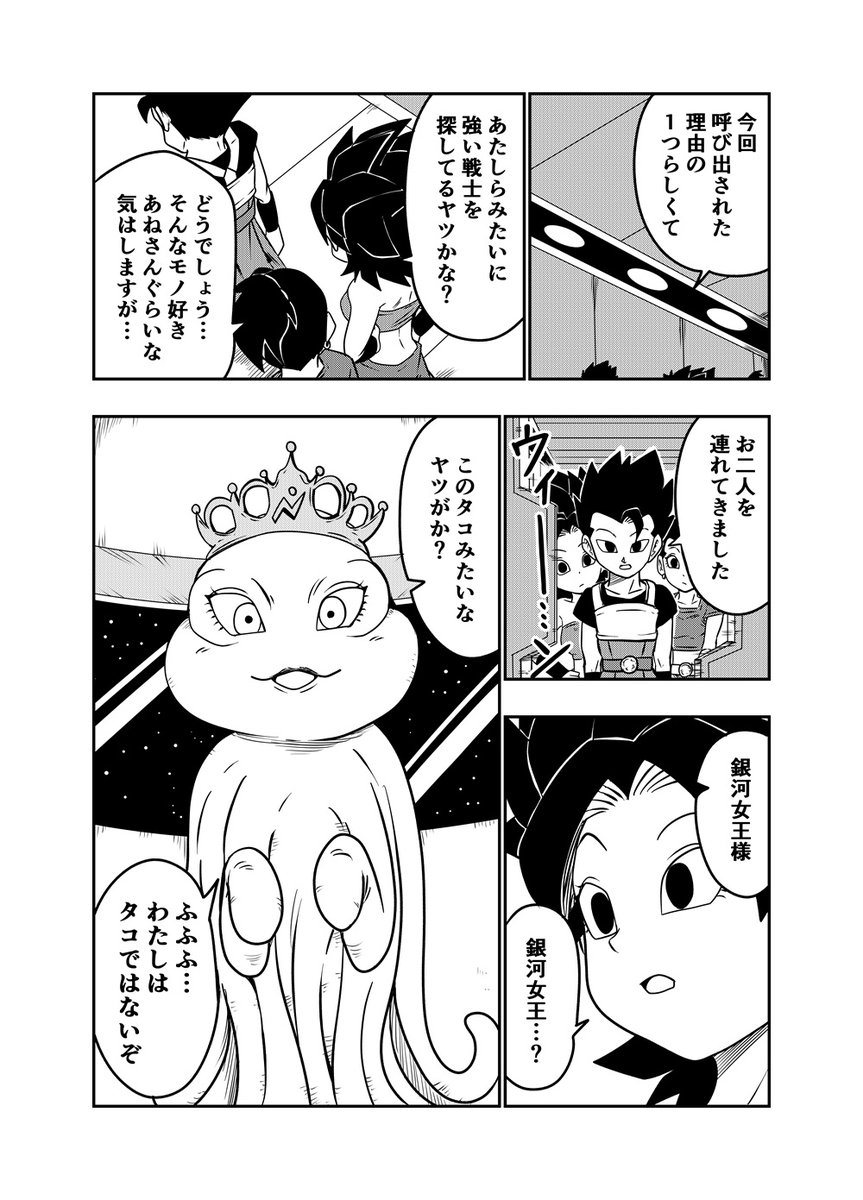 DBUS 其之三十三 (1/3) 