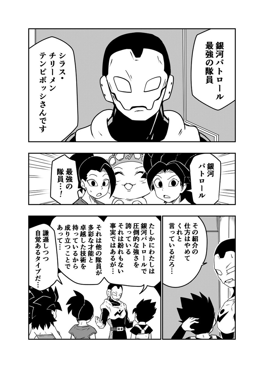 DBUS 其之三十三 (2/3) 