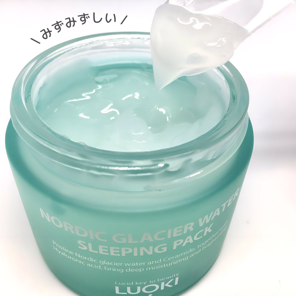 knkn_88's tweet photo. #PR
LUOKI
ノルディック氷河水スリーピングパック

しっとり感はあるのにベタつかない！
薄めに塗れば朝も使える水分クリームとして、たっぷり塗ればスリーピングパックとしても使える✨
天然ベルガモットオイルの香りが爽やか🍊
夏は冷蔵庫で冷やして使うのも気持ちよさそう💙

#ルオキ #LUOKI  
↓ https://t.co/TPYJnv1nDL