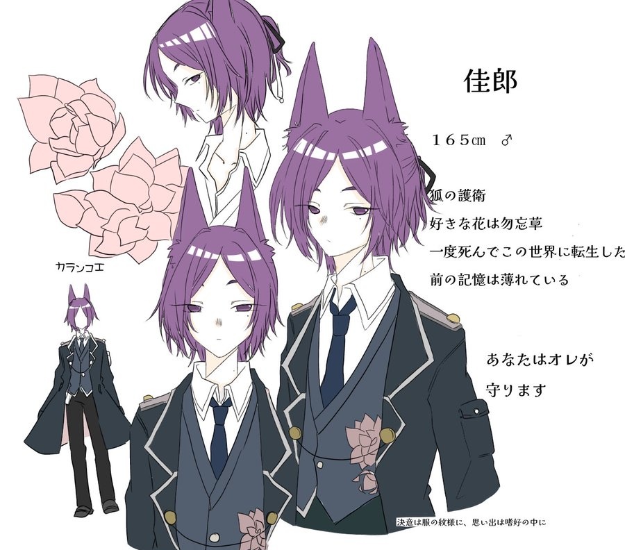 Citrussio's tweet photo. オリキャラまとめ。ご自由に描いてください！描いてくださったらめちゃくちゃ喜びます。 https://t.co/fJ0byJ04Zb