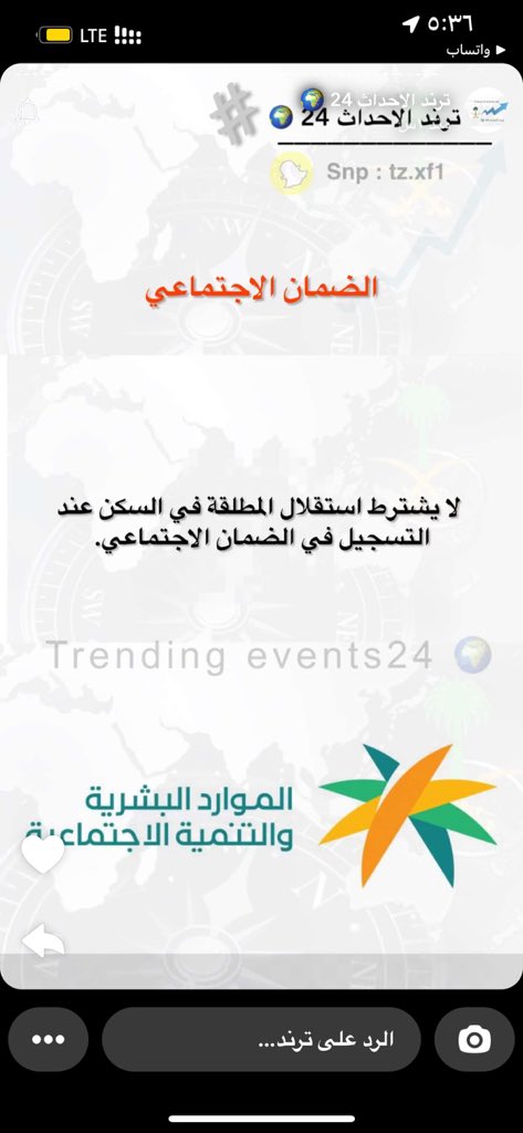 momy323's tweet photo. @HRSD_Care @Ben81204148 الضمان منقطع علي له اكثر من خمس شهور لان ما اثبت سكن المستقل وانا مطلقه ومالي سكن مستقل وش الإجراءات المفترض اللي اسويه  عشان يرجع ينزل لي https://t.co/wlDnmK7Nt9