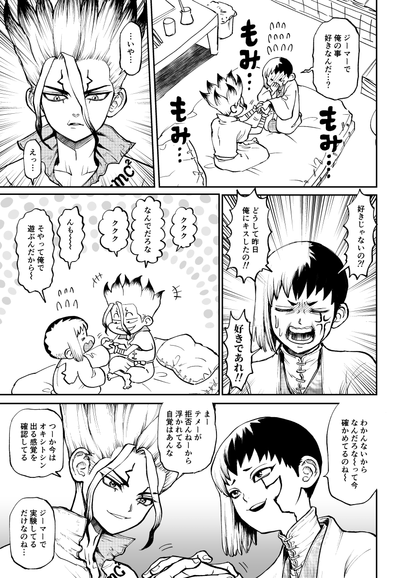 (2/3) 