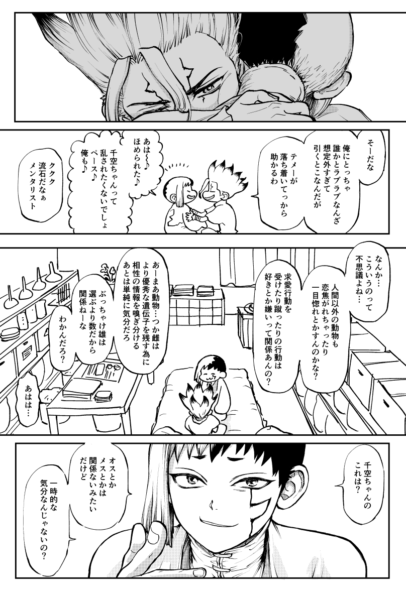 (2/3) 