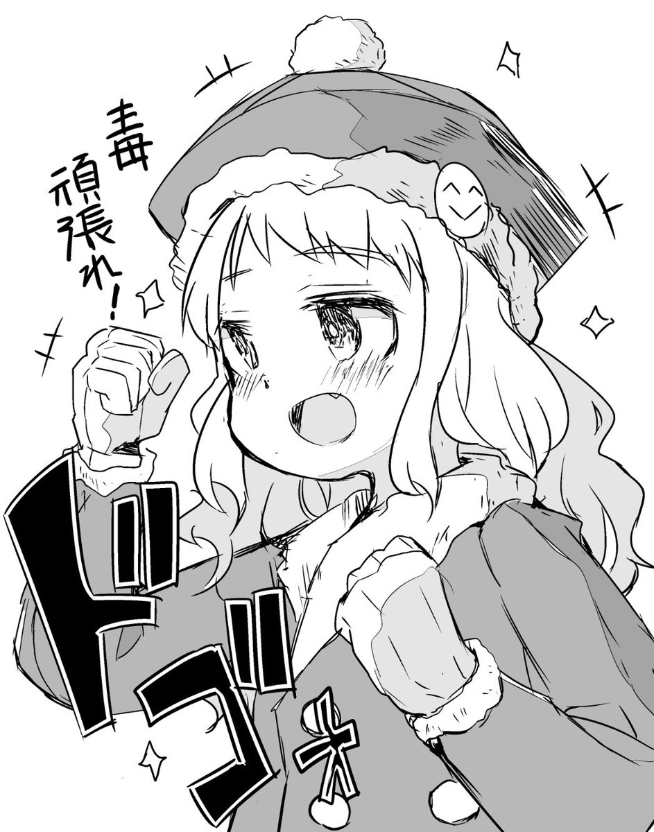 #みなさん去年の今頃はどんな絵描いてましたか
世界樹の迷宮の初見プレイヤーが、初めて毒ダメージを喰らったときの悲鳴でしか得られない栄養がある