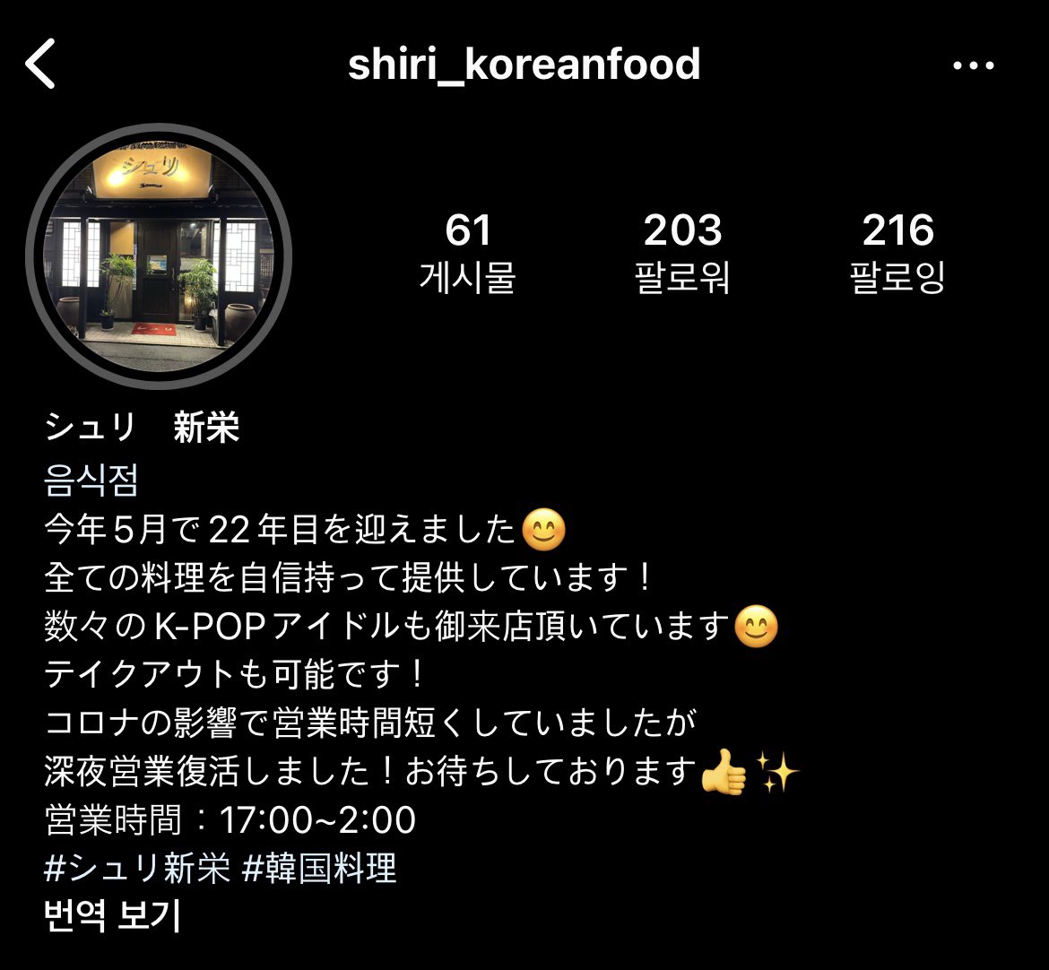 nctzen_dream_ru's tweet photo. ジェミドン名古屋でご飯行ってる〜🥹💖

インスタ↓
©shiri_koreanfood https://t.co/5xPM14TYd7
