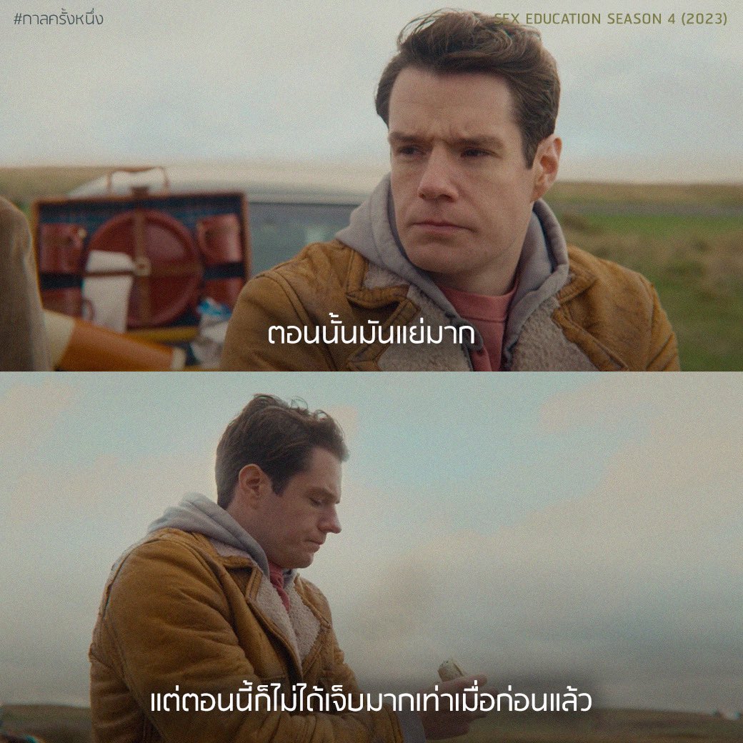 กาลครั้งหนึ่ง tweet media
