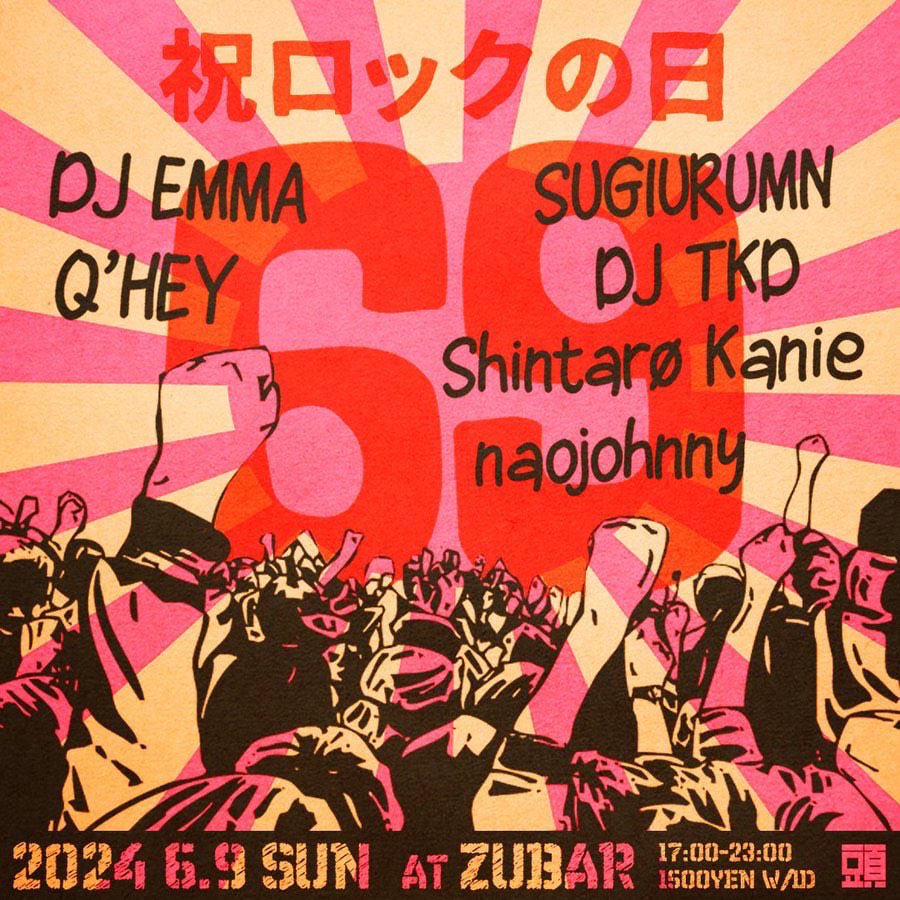 djnaojohnny's tweet photo. 2024/6/9 (Sun)17:00-23:00
"ロックの日"
at 頭バー(渋谷区道玄坂1丁目6−3 山路ビル B1)
DJ:
DJ EMMA
Q’HEY
SUGIURUMN
DJ TKD
Shintarø Kanie
naojohnny
1500yen w/1D
https://t.co/g4bwm1PZIv
#rock #rockmusic #ukrock #usrock #punk #oipunk #alternative #industrial #ロックの日 https://t.co/ooRKfOJTLv