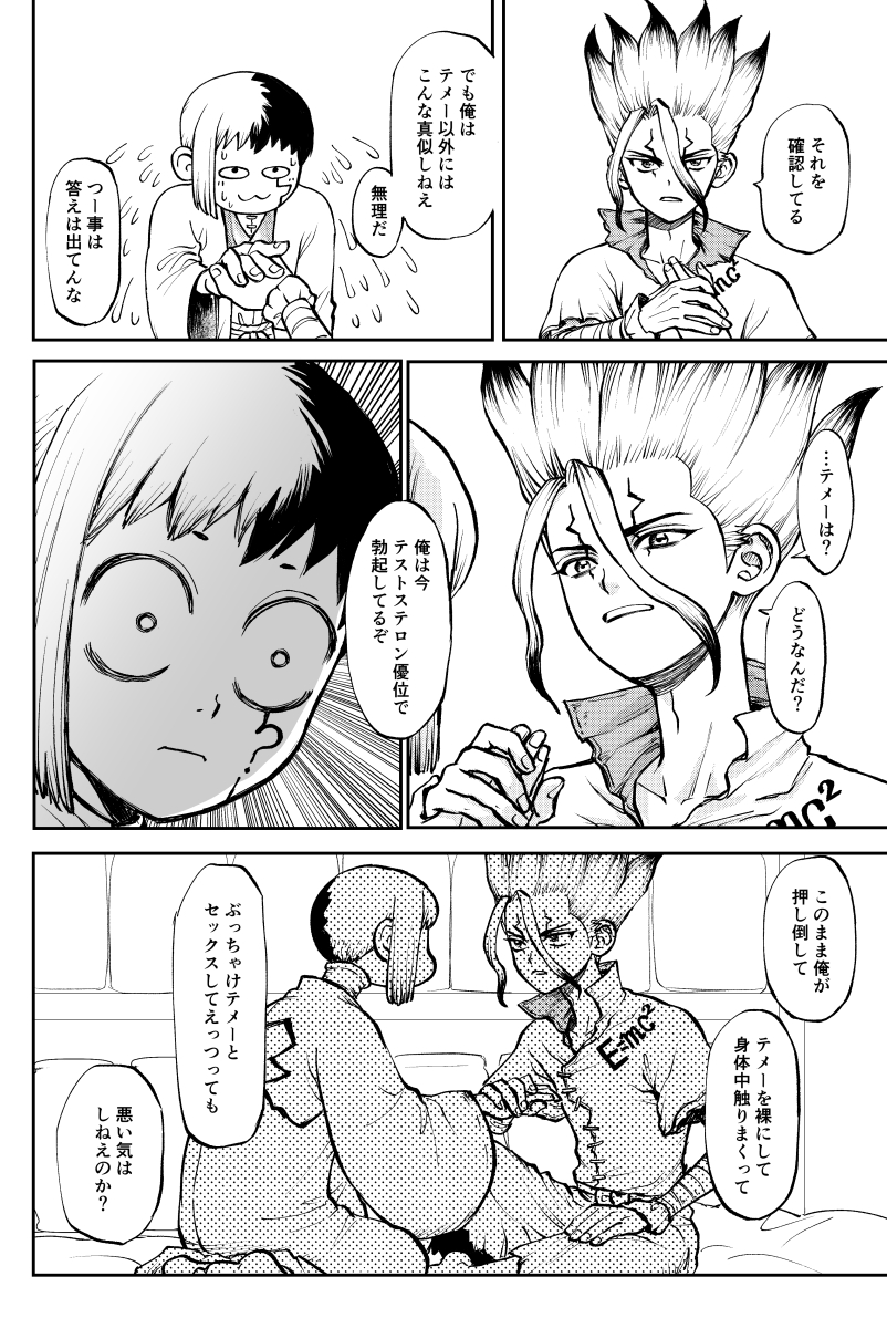 (3/3) 