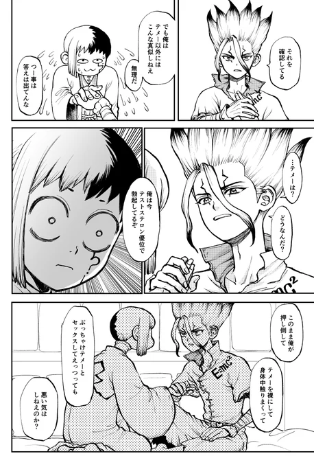 (3/3) 