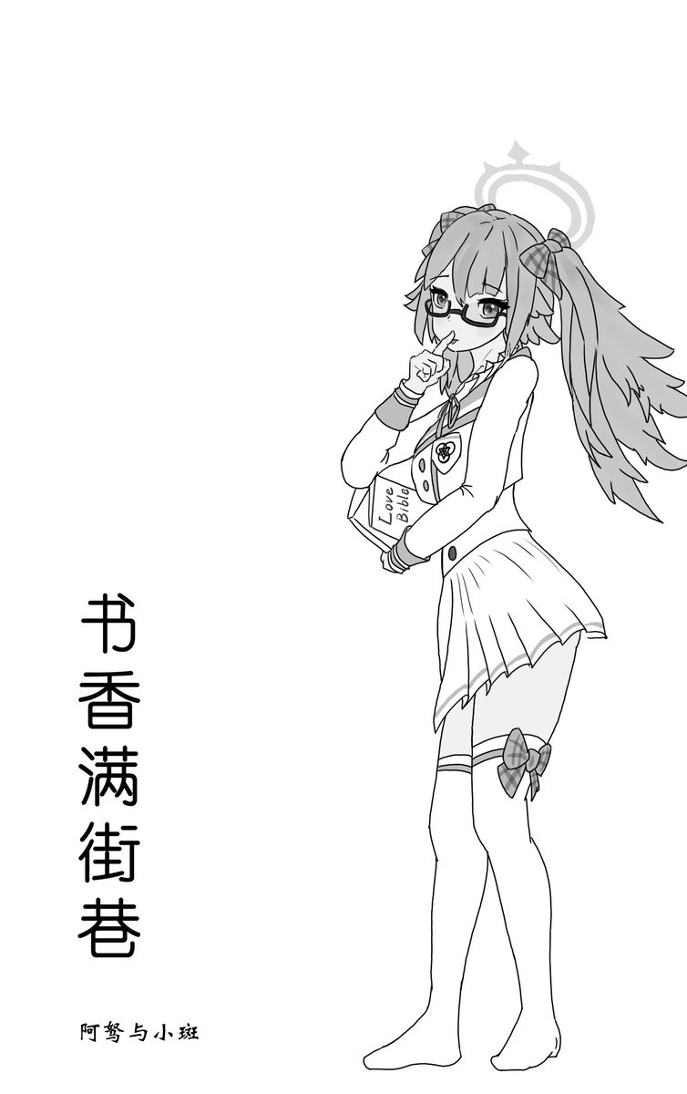 anu_and_ban's tweet photo. #BlueArchive #Shimiko #Furry #horse 
正在准备一个圆堂志美子做女主的本子，作为画日漫风人类的一次尝试。如果社群反响好的话，可能会有狮鹫furry化的志美子的第二部？ https://t.co/r65VZ3wNNI