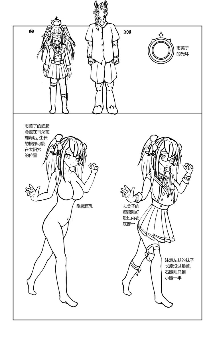 anu_and_ban's tweet photo. #BlueArchive #Shimiko #Furry #horse 
正在准备一个圆堂志美子做女主的本子，作为画日漫风人类的一次尝试。如果社群反响好的话，可能会有狮鹫furry化的志美子的第二部？ https://t.co/r65VZ3wNNI