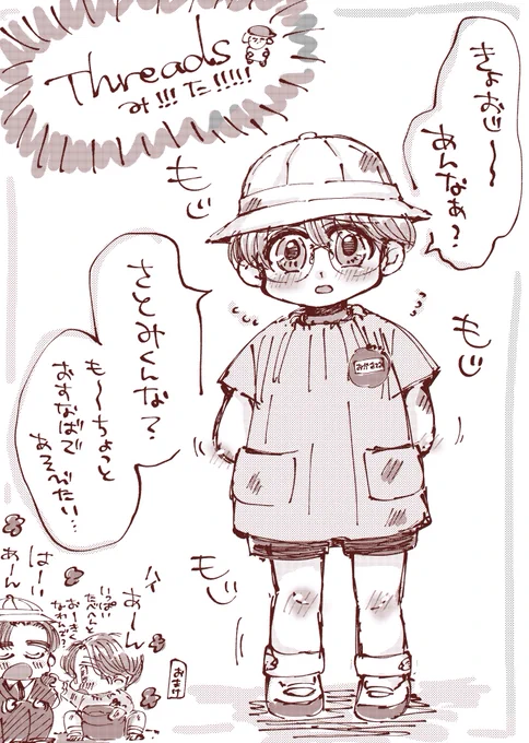 自分のこと君付けで呼んでて可愛いね(想像の中での話) 