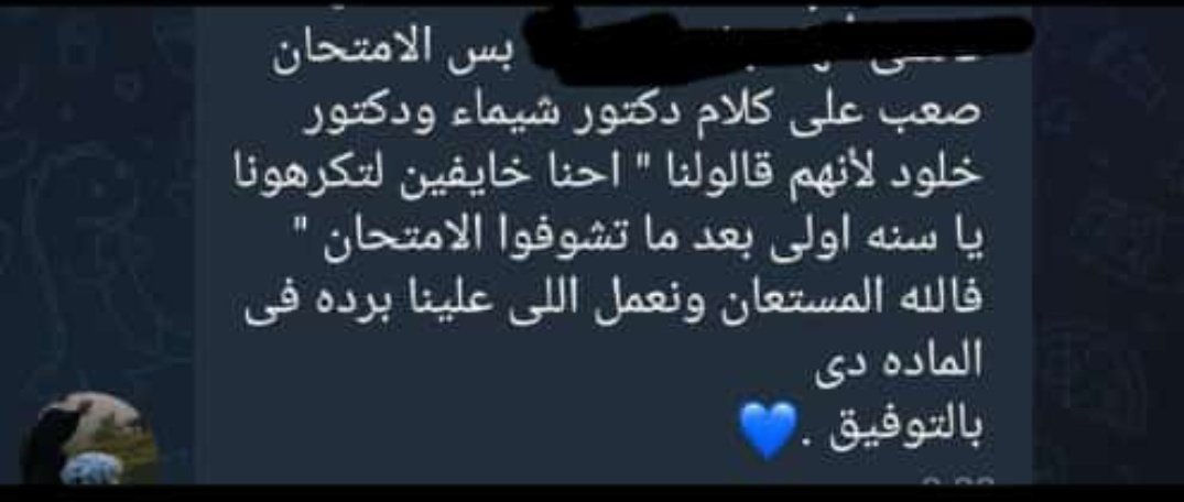 انتو عايزين تاكلو بحاجه كدا على دماغكو بس عيب اقول اى هى