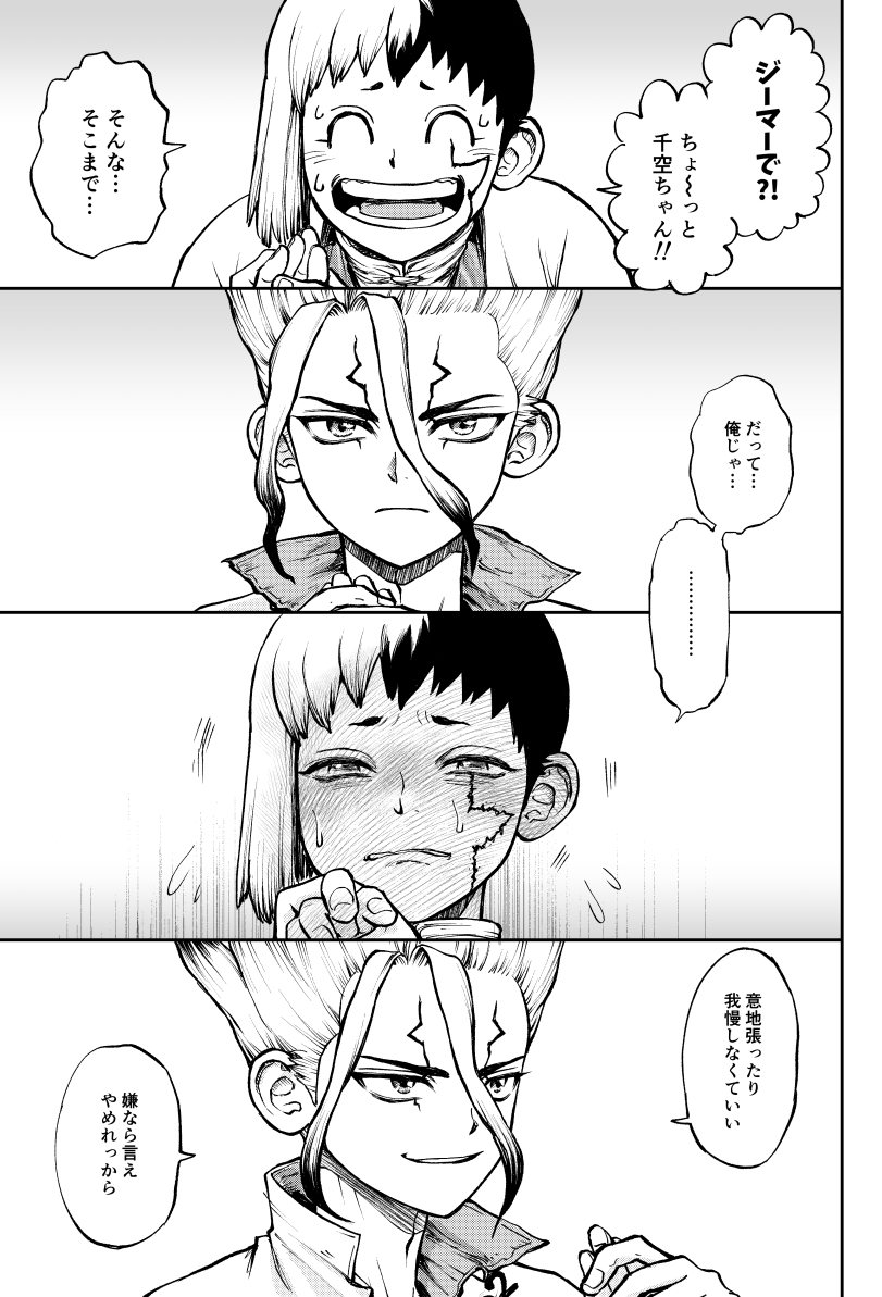 (3/3) 