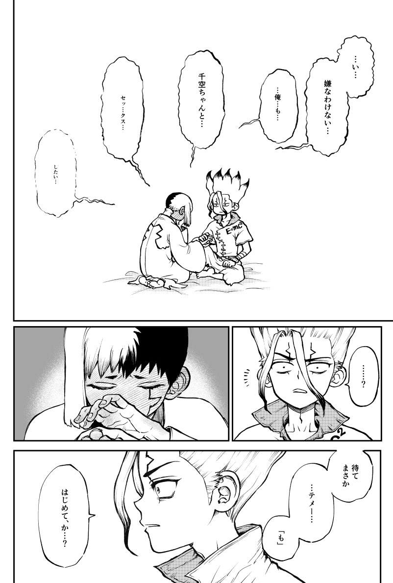 (3/3) 