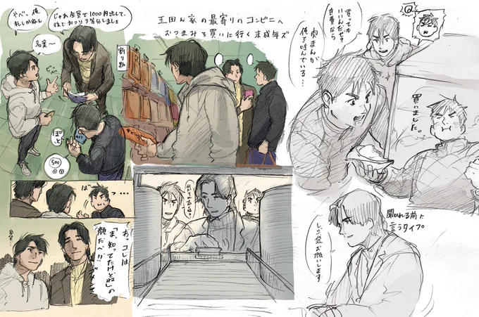 【めちゃくちゃお絵描きしたくてたまらないので、再掲して描いた気になろうの会】
紙いっぱいに描いてみる遊び。ノリノリの日は描くほどアイデアが浮かんできて楽しい。 