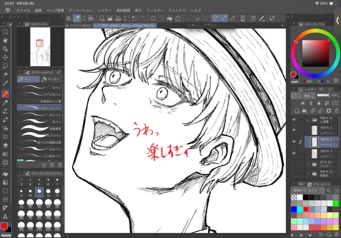 wip 