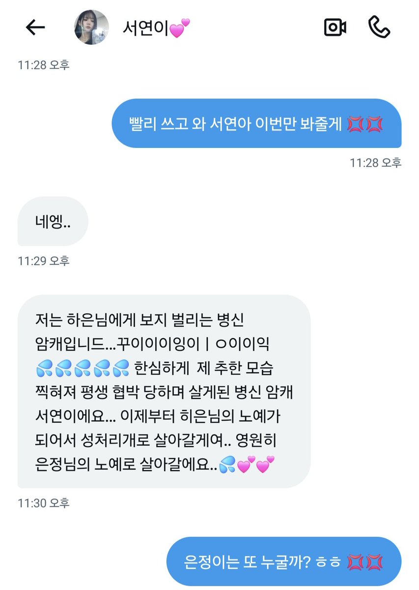 hauncute's tweet photo. 6승
뜰 사람들 dm 줘 
@yeseo121 
#여왕깨기 #여깨 #캣파이트 https://t.co/FdG6oUMxNB