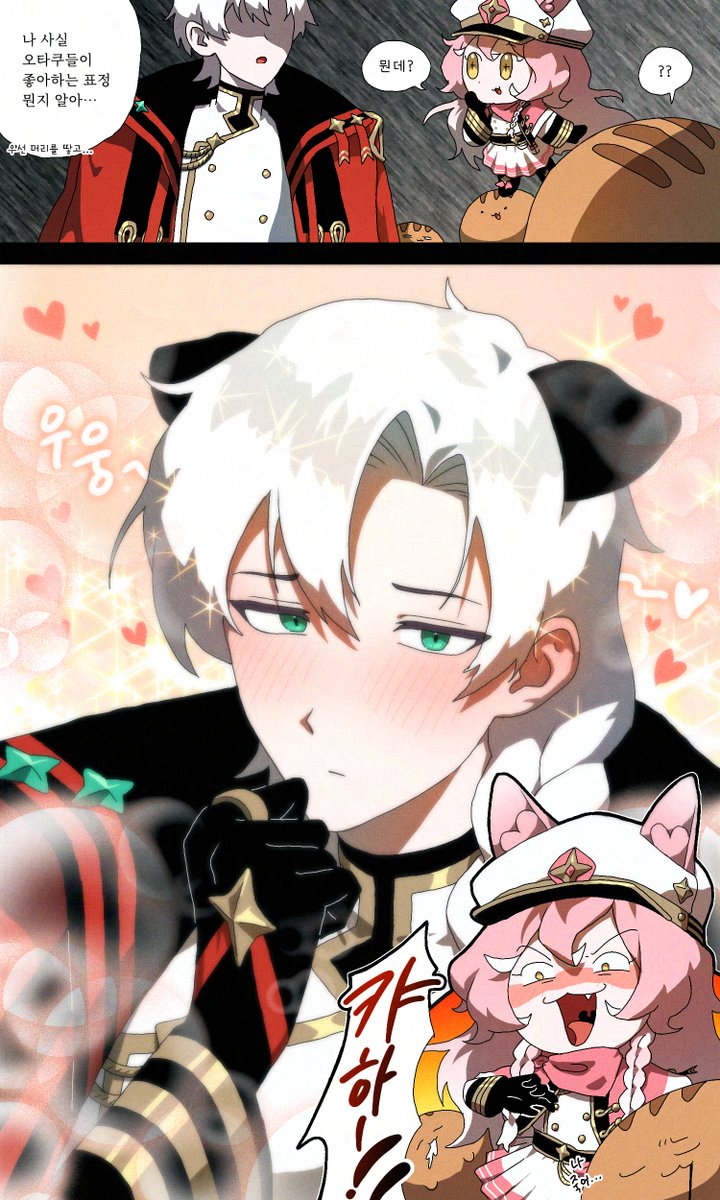 🕯얼려먹는홍시/ʜɪsᴀ tweet media