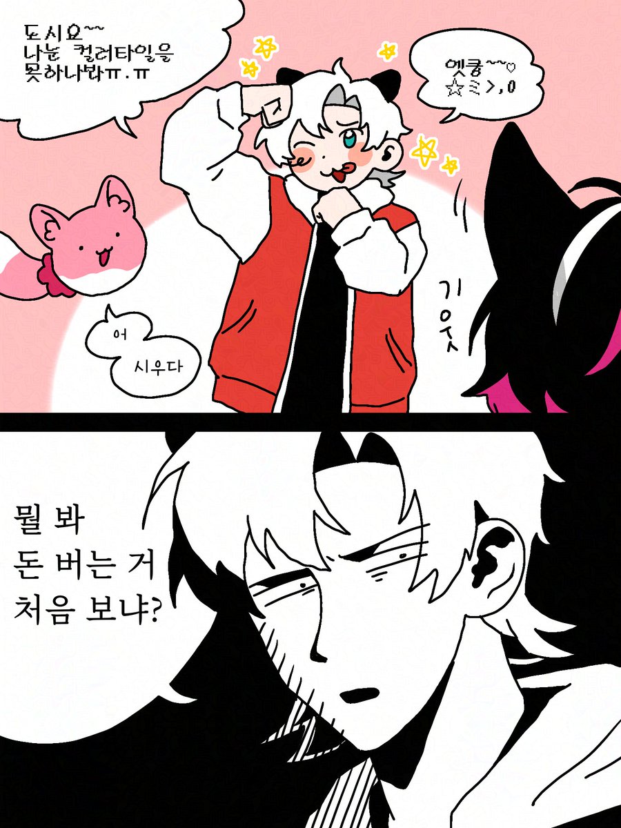 🕯얼려먹는홍시/ʜɪsᴀ tweet media