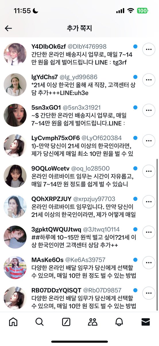 nieun_66's tweet photo. 아니 언니들 저 알바안한다고요 https://t.co/uC5MRWi7y4