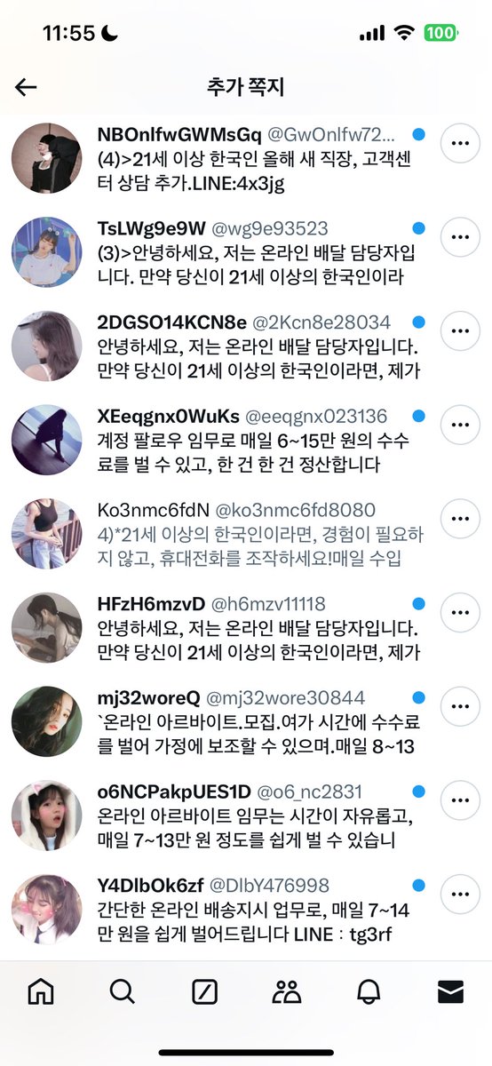 nieun_66's tweet photo. 아니 언니들 저 알바안한다고요 https://t.co/uC5MRWi7y4