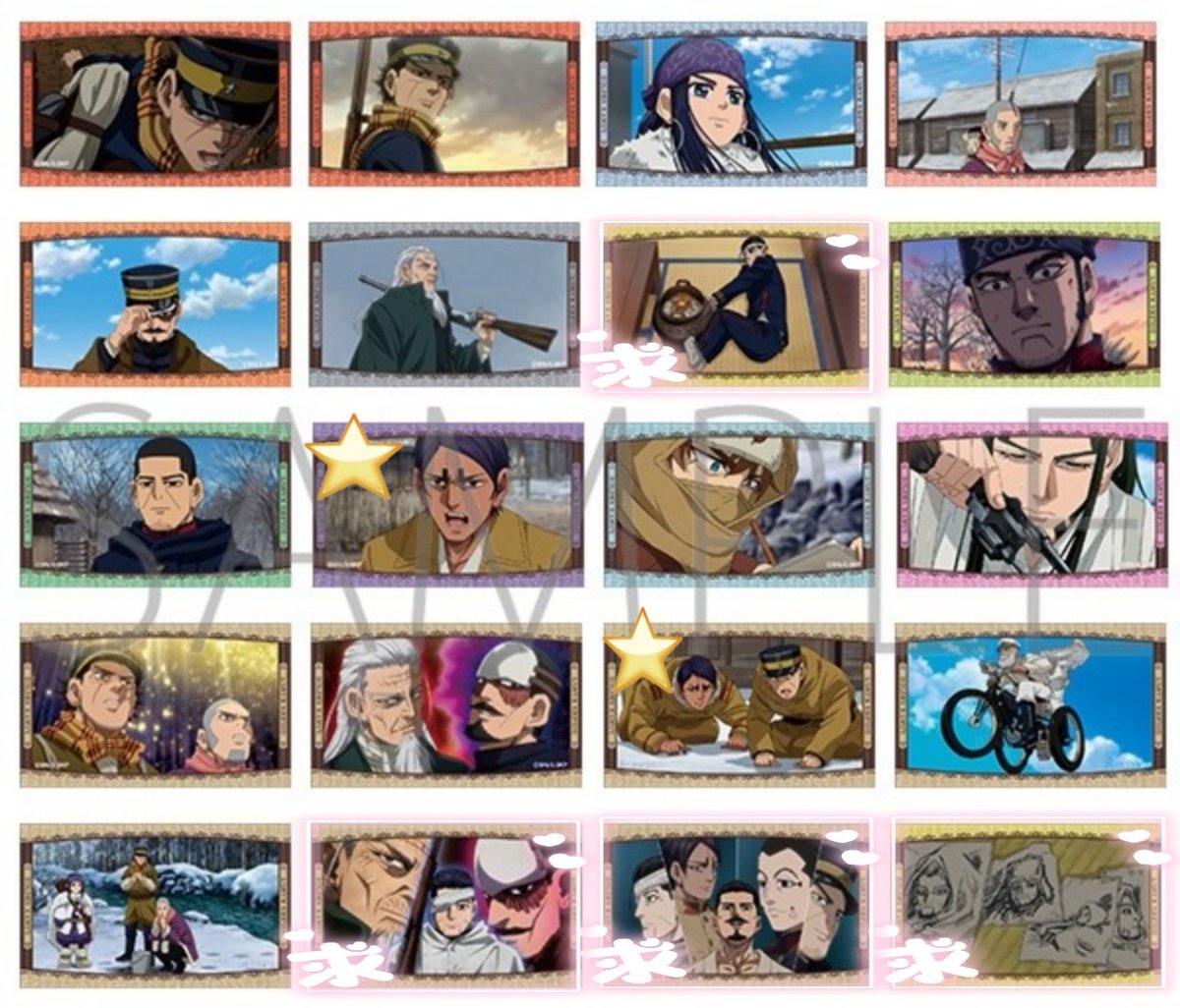 shake_masuzake's tweet photo. 【交換/譲渡】ゴールデンカムイ　アニメイト　SPRING フェア
クリアシート　ポストカード　特典

譲：画像1〜3
画像1クリアシートは無印各2枚、☆各1枚

求：同異種尾形 or 定価+送料

基本郵送。譲渡のみの場合お返事にお時間いただく場合がございます
検索よりお気軽にお声がけ下さい https://t.co/gvwJMwARgl