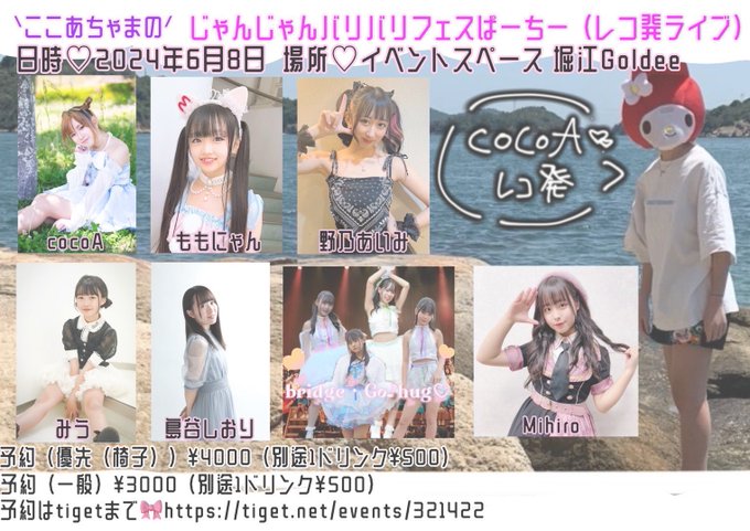 MihiroのTwitter画像49