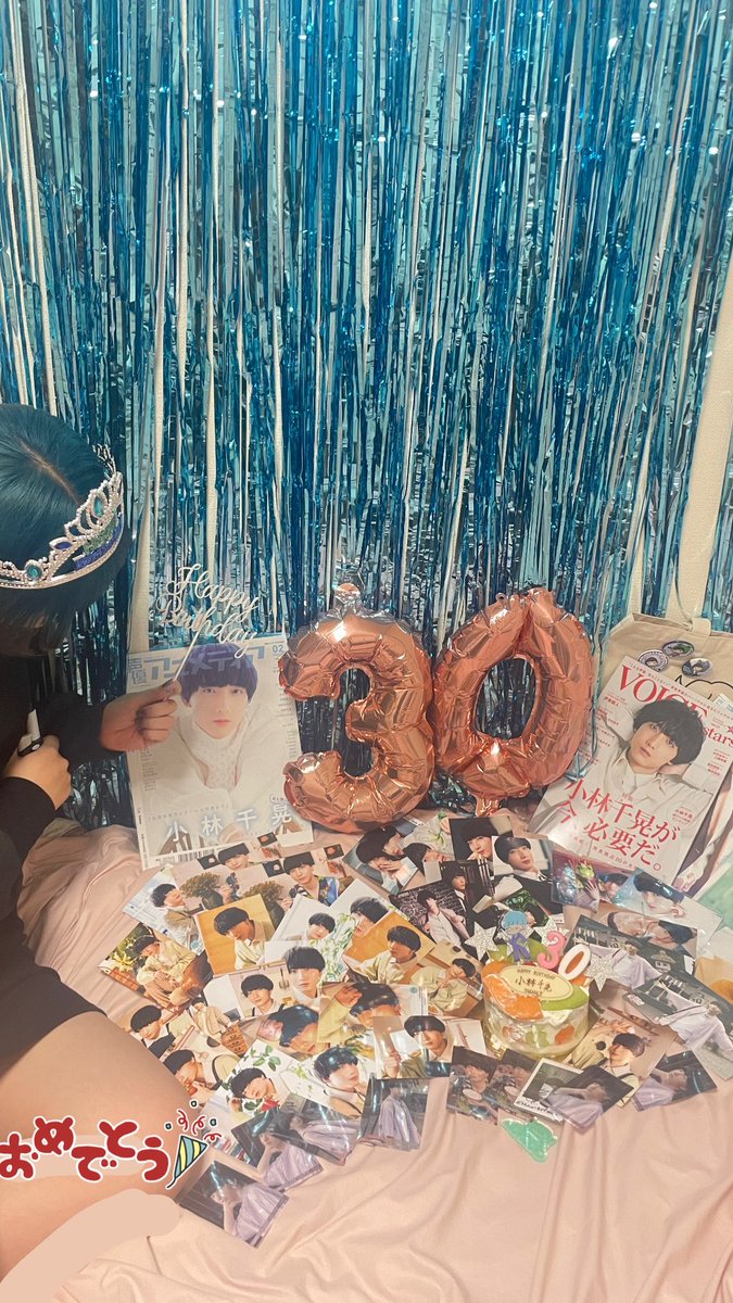 konohaaaaa_a's tweet photo. ✨️𝐇𝐚𝐩𝐩𝐲 𝐂𝐡𝐢𝐚𝐤𝐢 𝐃𝐚𝐲✨️

今年の誕生日もお祝いできて幸せです
生まれてきてくれてありがとう🍈
「小林千晃」に出会えてよかった。
やっぱり、私の人生には小林千晃が必要だ。

この1年が素敵な年であるように祈っています

これからも応援してます📣
大好き〜‼️
 #小林千晃誕生祭2024 https://t.co/Fs2en25HWp