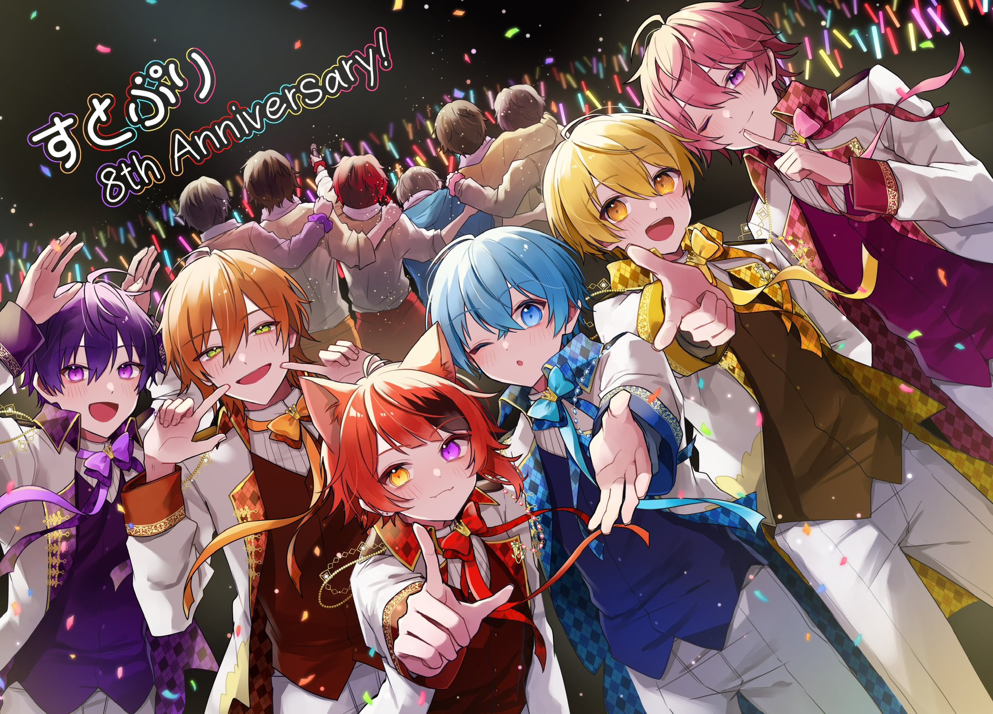 すとろべりーぷりんす すとぷり 9周年 すとぷり9周年 | STPR非公式ファンサイト