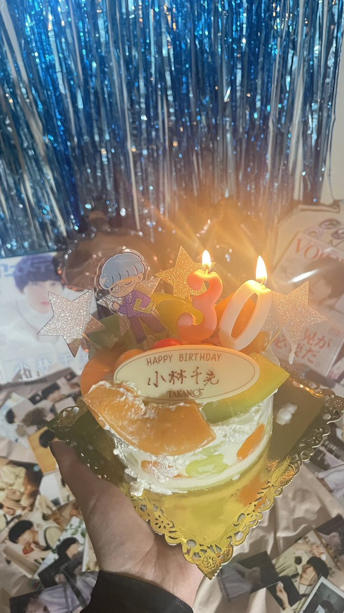 konohaaaaa_a's tweet photo. ✨️𝐇𝐚𝐩𝐩𝐲 𝐂𝐡𝐢𝐚𝐤𝐢 𝐃𝐚𝐲✨️

今年の誕生日もお祝いできて幸せです
生まれてきてくれてありがとう🍈
「小林千晃」に出会えてよかった。
やっぱり、私の人生には小林千晃が必要だ。

この1年が素敵な年であるように祈っています

これからも応援してます📣
大好き〜‼️
 #小林千晃誕生祭2024 https://t.co/Fs2en25HWp