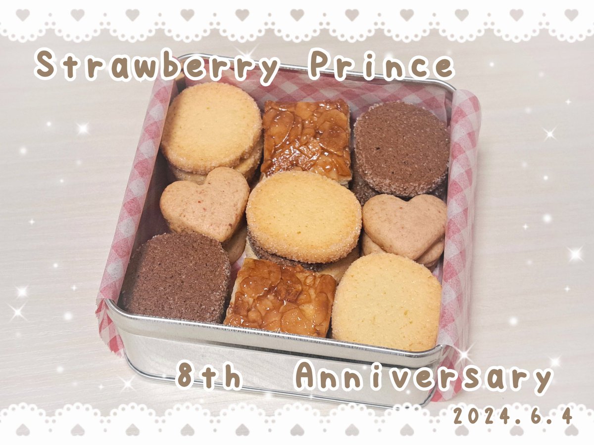 mimi_05240728's tweet photo. #すとぷり へ

𝑆𝑡𝑟𝑎𝑤𝑏𝑒𝑟𝑟𝑦 𝑃𝑟𝑖𝑛𝑐𝑒 8𝑡ℎ 𝐴𝑛𝑛𝑖𝑣𝑒𝑟𝑠𝑎𝑟𝑦

すとぷりの未来が、たくさん輝いて笑顔溢れる幸せな未来でありますように…！！🍓

今までも、これからも、大好きです♡

#すとぷり８周年 
#すとぷり8thAnniversary https://t.co/UolGrRLZxY