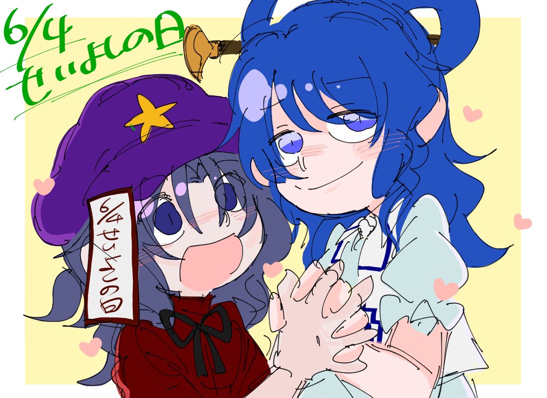 JOMMMMnn's tweet photo. #6月4日はせいよしの日

せいよしアアーーーーーーーーー https://t.co/on9ynkrSL2