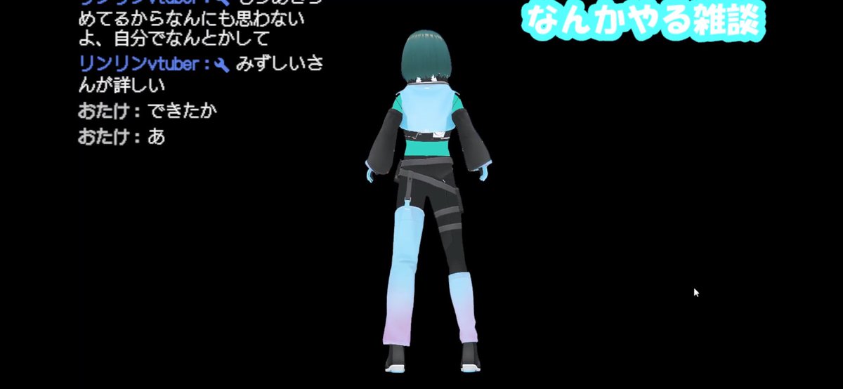 ゆうひ(たまにVTuber) tweet media